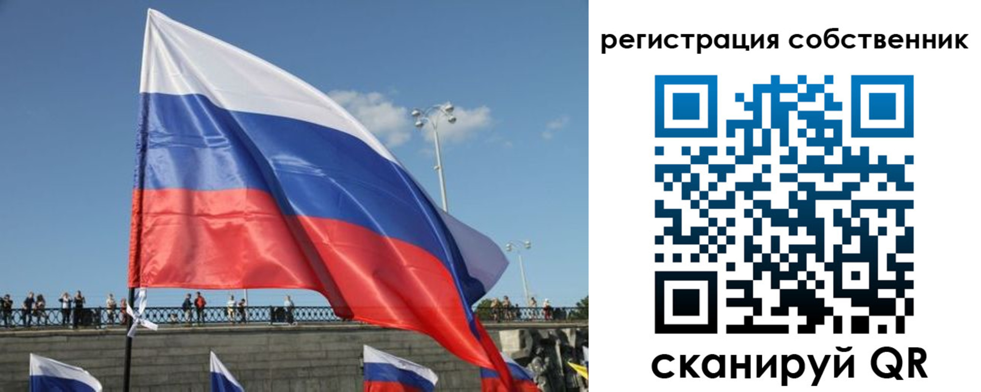 прописка для кредита в Калачинске